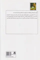فهرست آرزوها